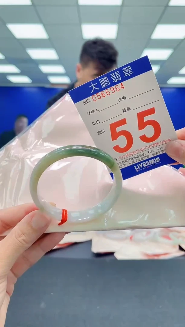 未镶嵌手镯翡翠AAAAAAAAAAAAAAAAAA