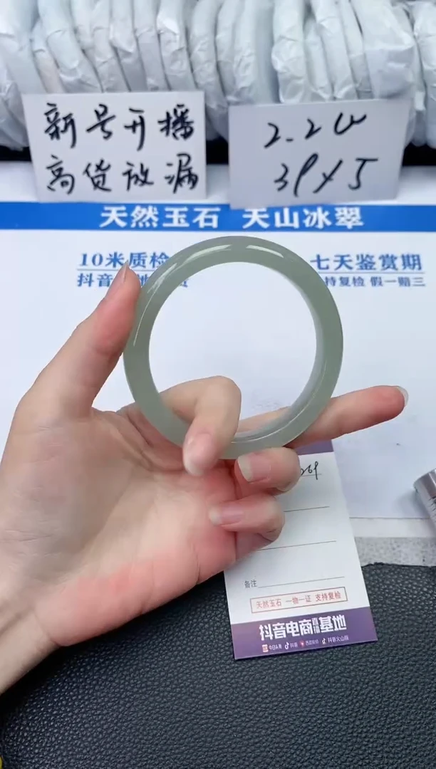 【闪购商品】石英质玉手镯未镶嵌T269