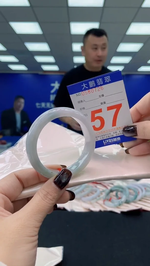 未镶嵌手镯翡翠AAAAAAAAAA