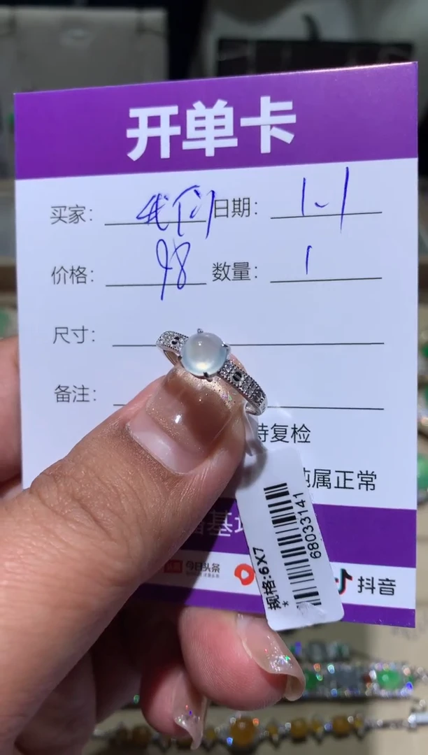 未镶嵌翡翠耳饰我***的向 我们说好的