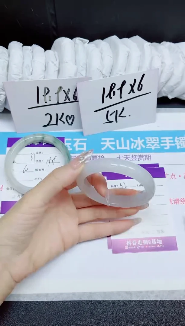 石英质玉手镯未镶嵌32.
