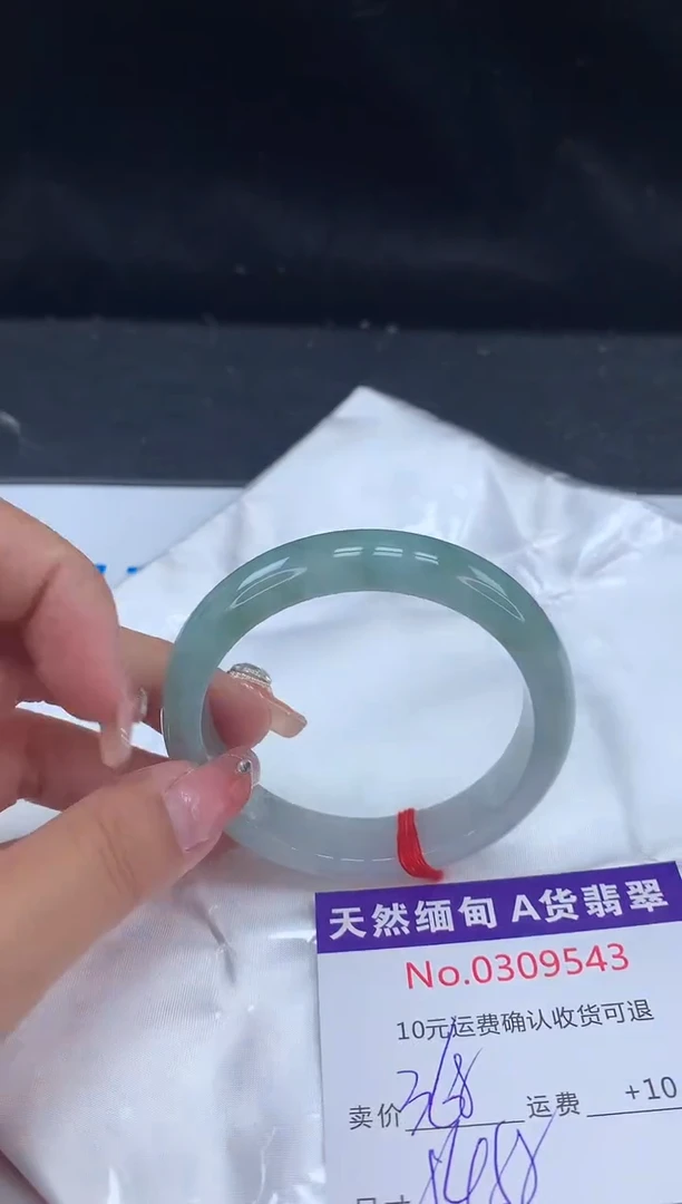 【闪购商品】翡翠手镯未镶嵌有纹，完美者勿拍