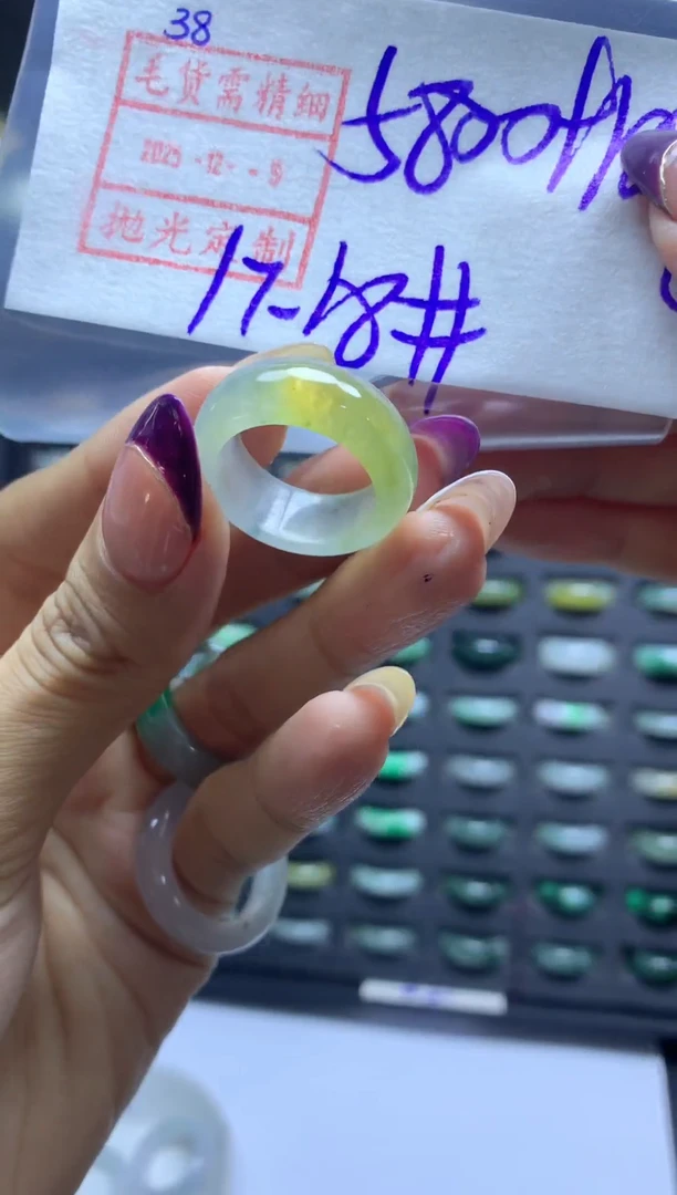 未镶嵌定制翡翠38戒圈17*5810元毛货需精抛光发