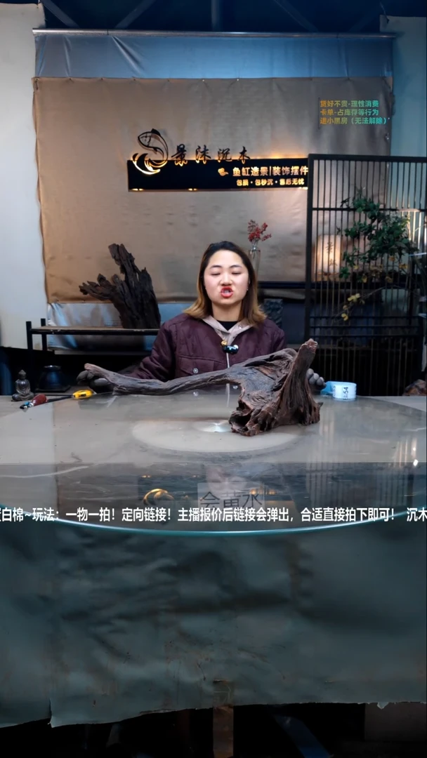 【闪购商品】景沐沉木B352景沐沉木B352 55-15-20