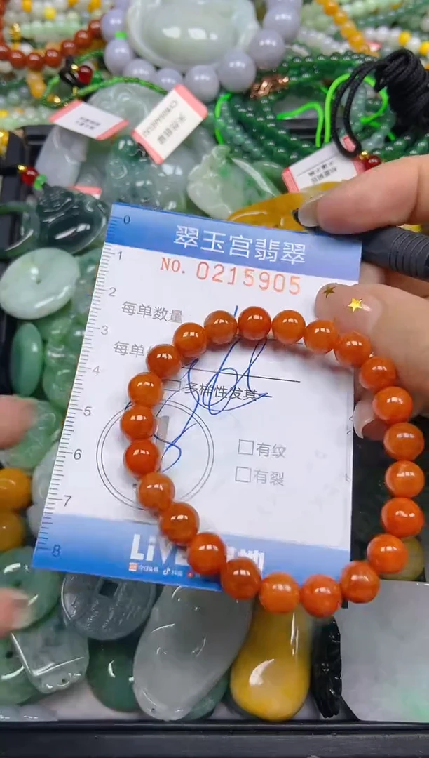 颈饰未镶嵌翡翠闪购C0215905多样性发其一