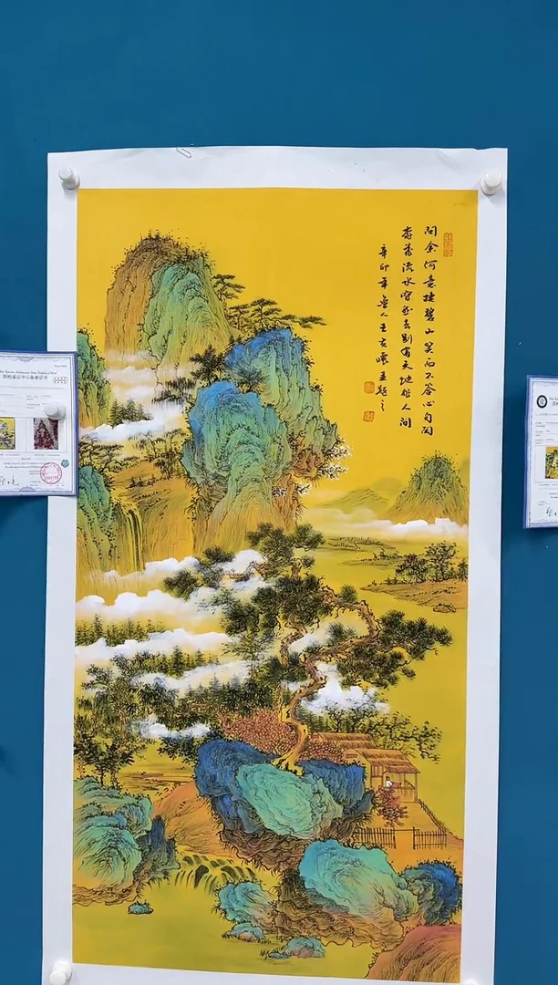 国画王夫怀-四尺-zz25611023