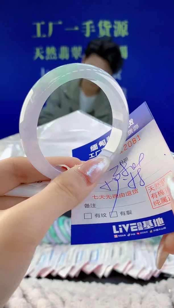 【闪购商品】翡翠手镯未镶嵌81天然A货翡翠