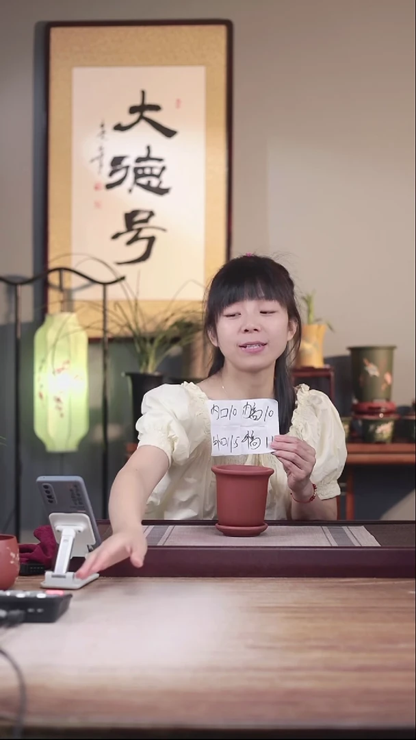 紫砂花盆新款清水泥素面迷你小金钟一只带托