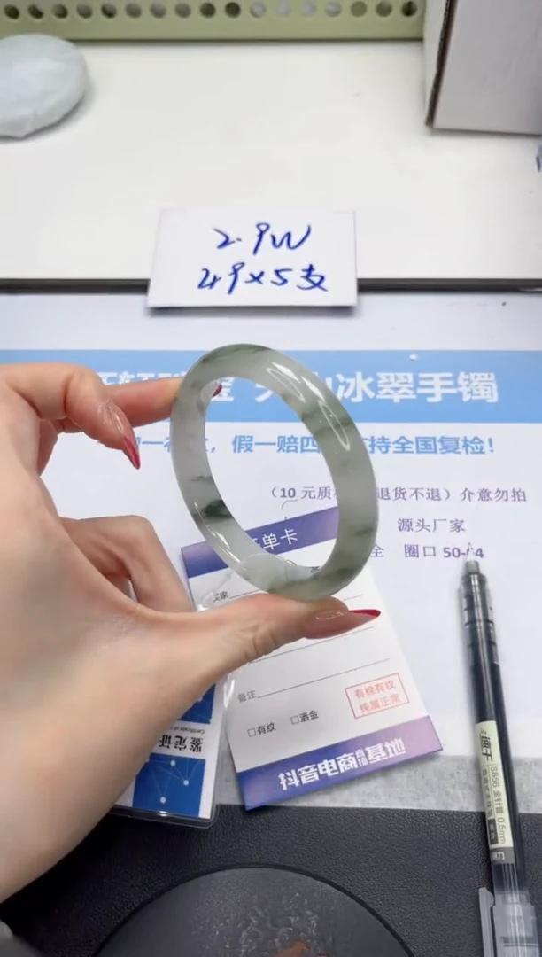 未镶嵌手镯石英质玉V189-60