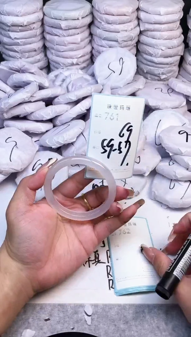 手镯玛瑙/玉髓未镶嵌761