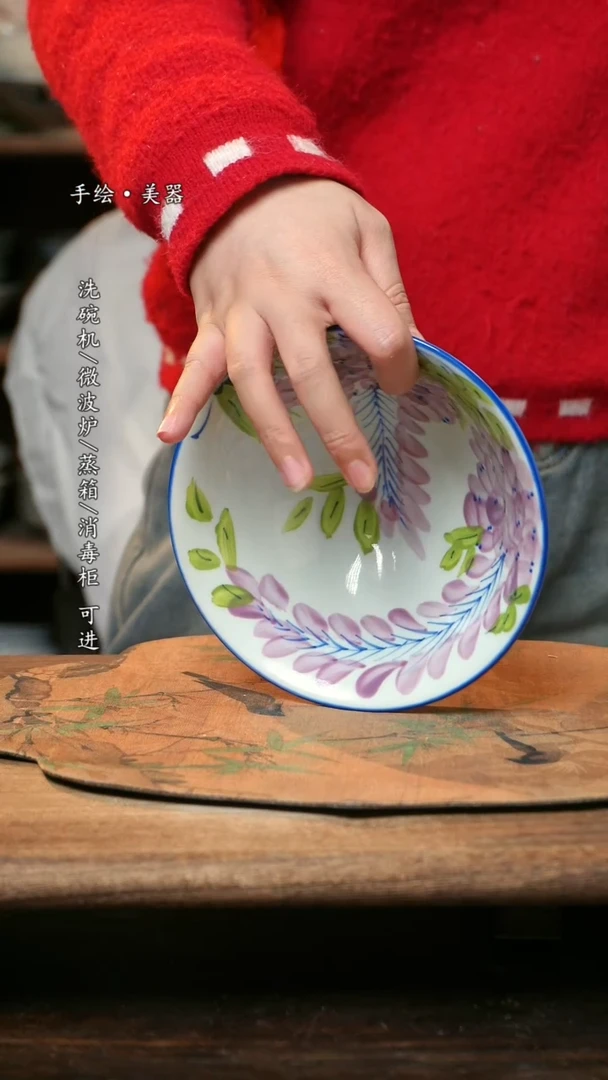 【闪购商品】瓷1个景德镇高温瓷釉下瓷食品级