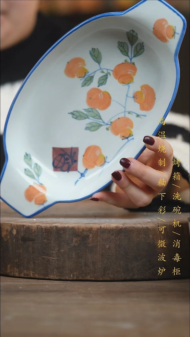 瓷片景德镇高温釉下彩（食品级）