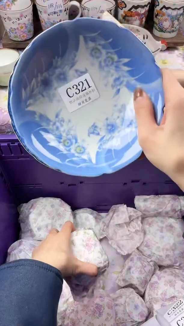 瓷片刘**顺                     C321