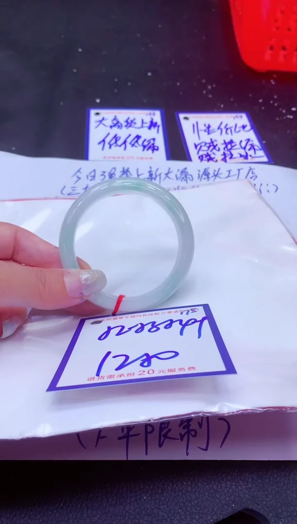 翡翠手镯未镶嵌11111111