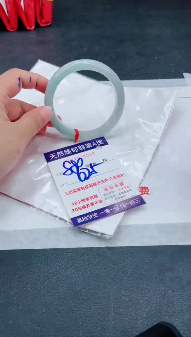 翡翠手镯未镶嵌880.00
