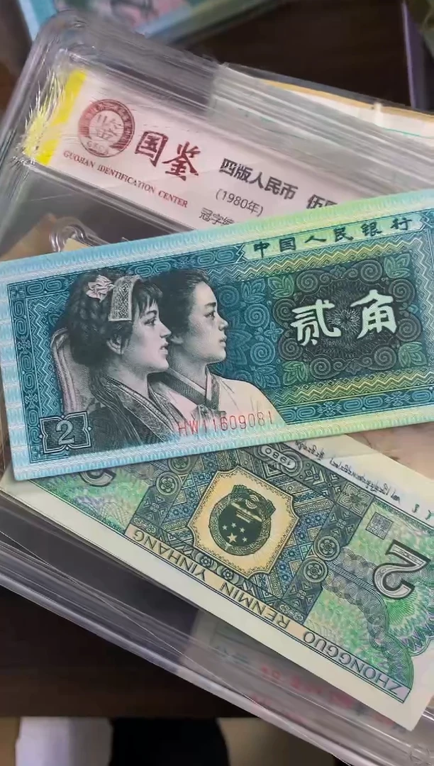 【闪购商品】福利专场不挑号8002 尾81标十