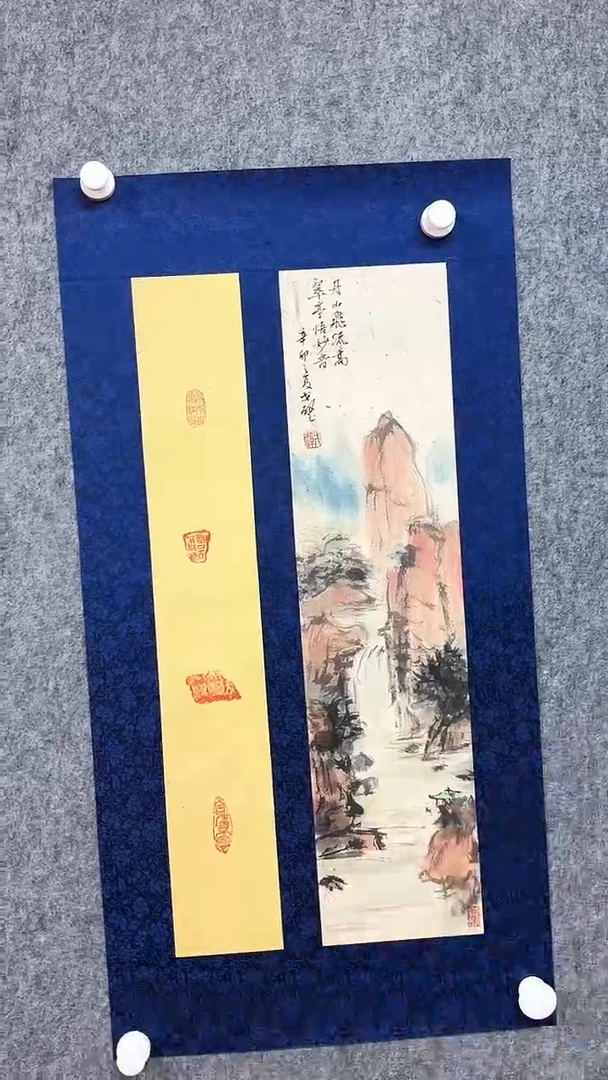国画戈老师绘画作品 带荣宝斋宁波证书