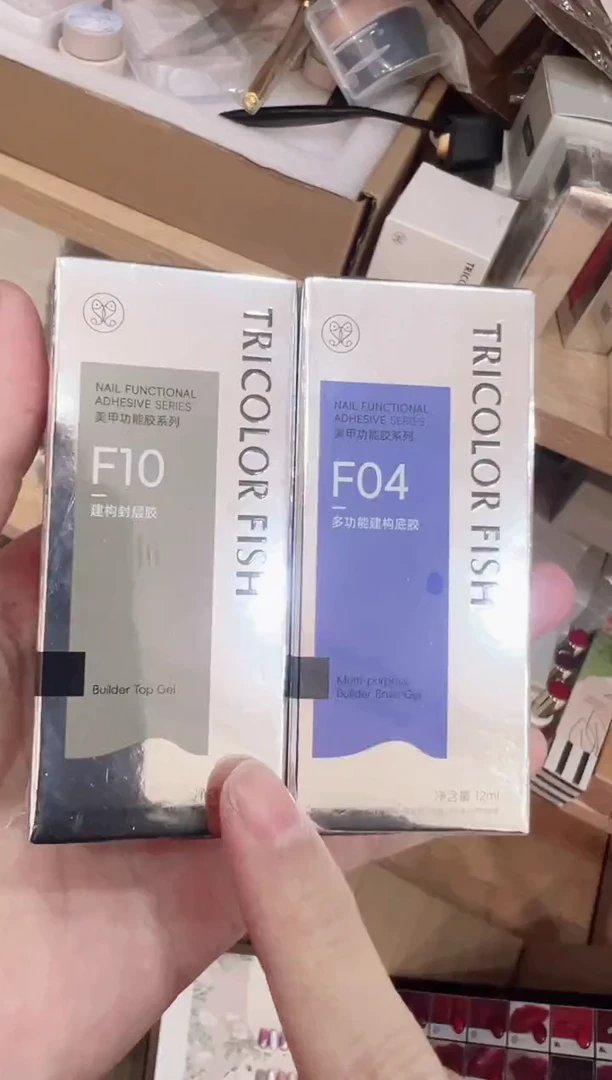 64  三色鱼功能胶任选备注