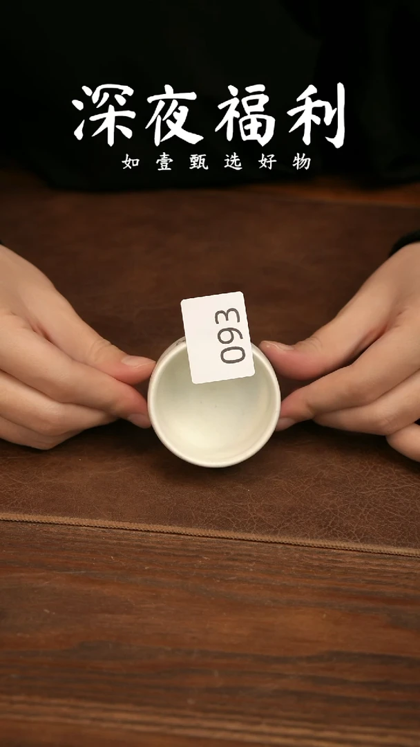 如壹陶艺甄选好物