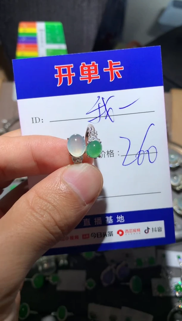 【闪购商品】翡翠戒指银S925镶嵌定向 我不想去上学