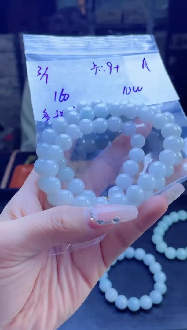 【闪购商品】定制翡翠未镶嵌多样性翡翠珠串 拍一发一