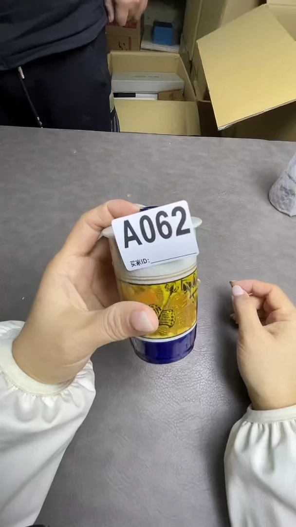 瓷片牙*默认微瑕，谨慎参拍A062