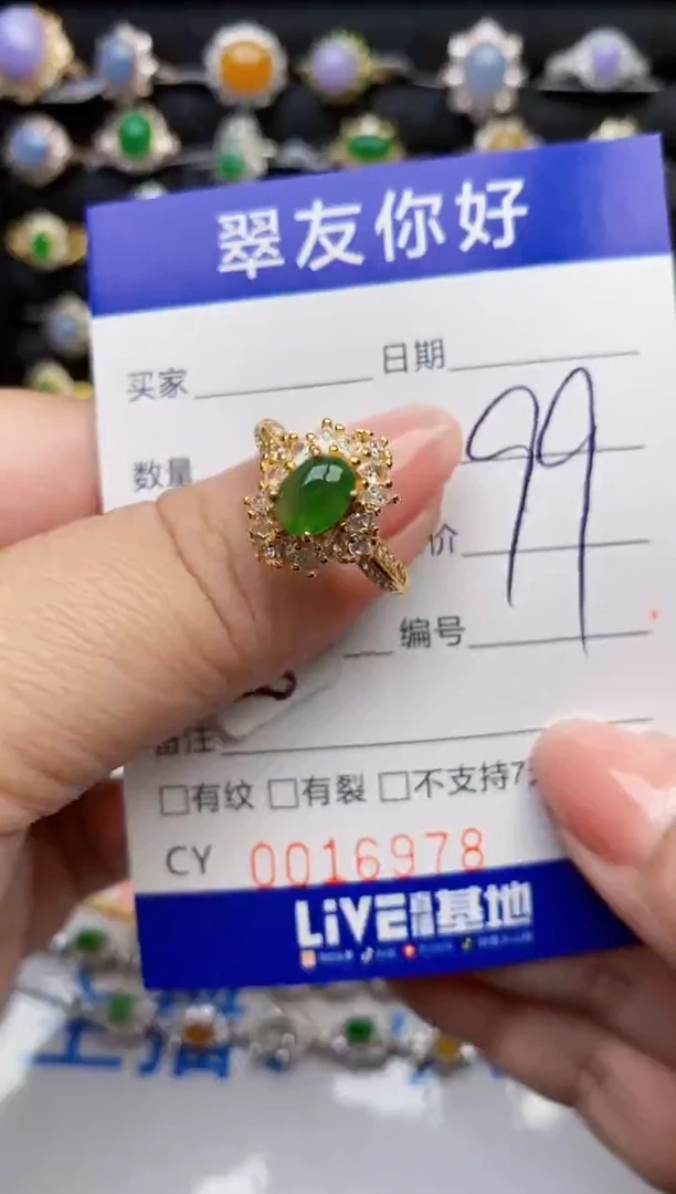 翡翠戒指银S925镶嵌16978