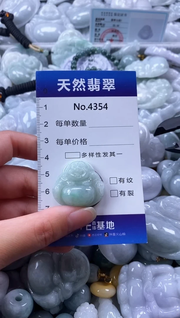 翡翠未镶嵌颈饰缅甸A货翡翠4354