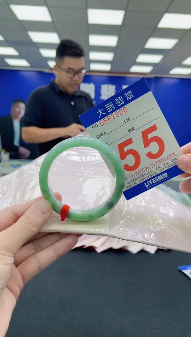 未镶嵌手镯翡翠AAAAAAAAA