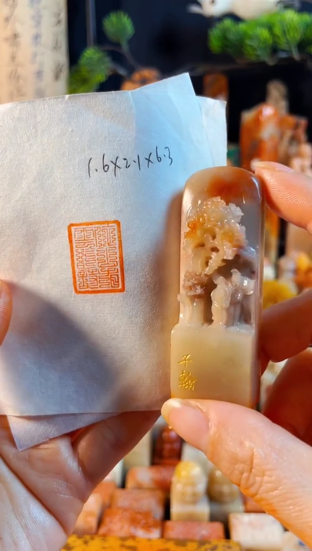 老挝石印石手工篆刻《依山看云吟诗》