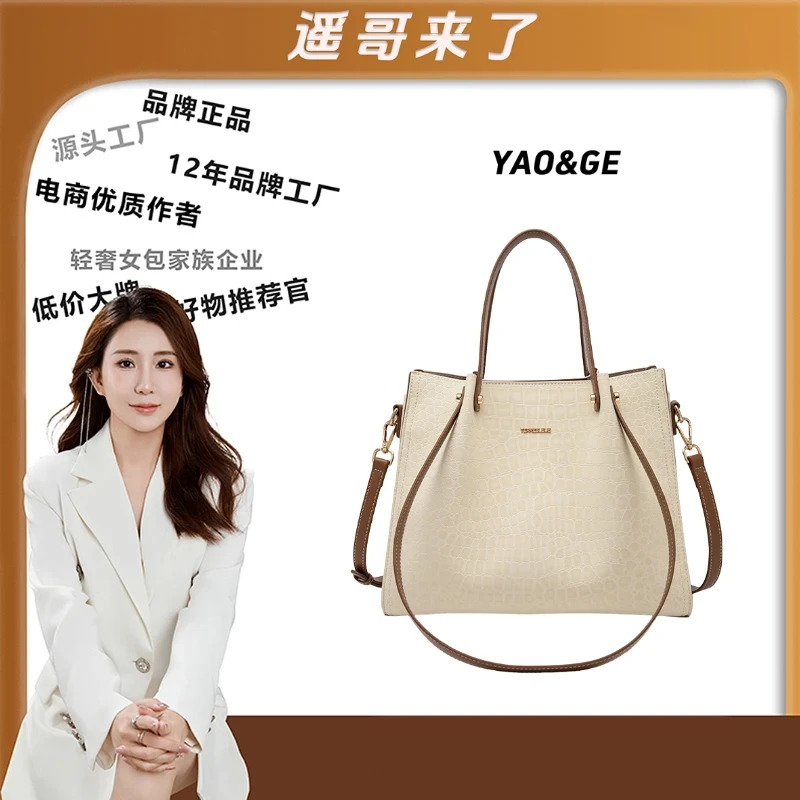 【遥哥定制】TERREBLEUE2025新款百搭单肩手提包6851杏色