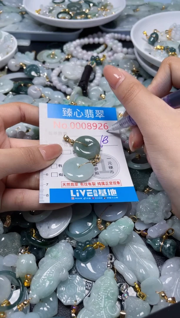 吊坠(不含链)未镶嵌翡翠89266