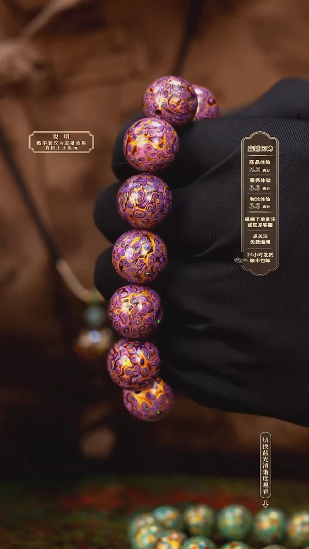 宸懿大漆/手串/1.5cm*13+1   995