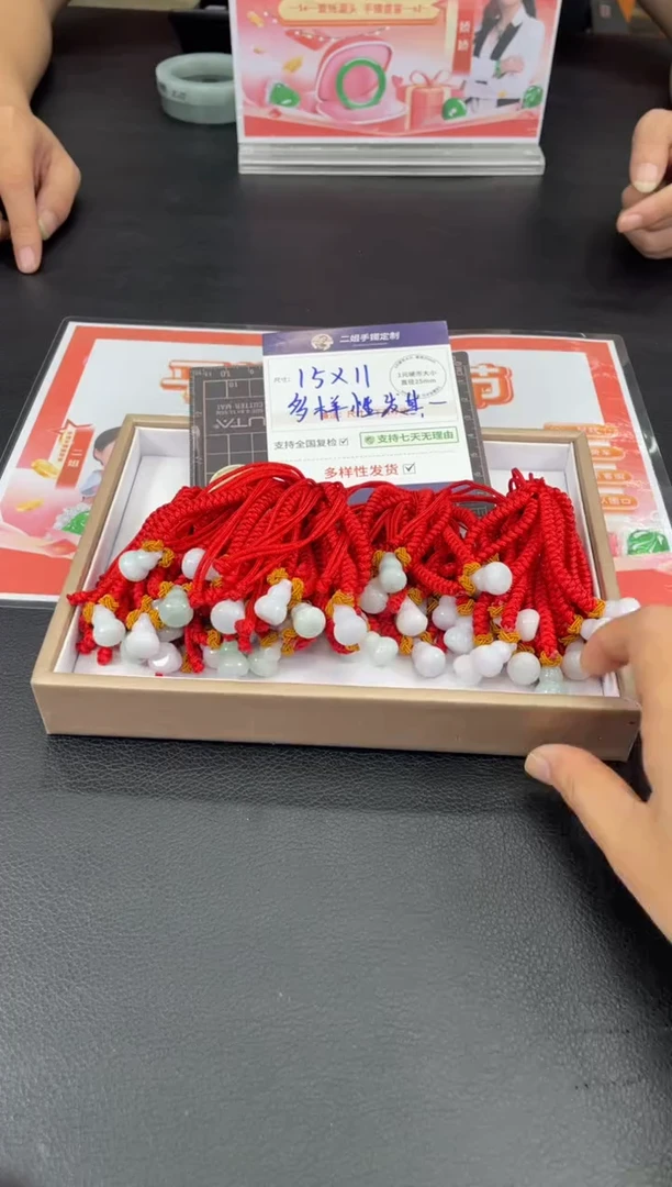 翡翠挂件未镶嵌车挂FL14/多样性发其一CP配绳