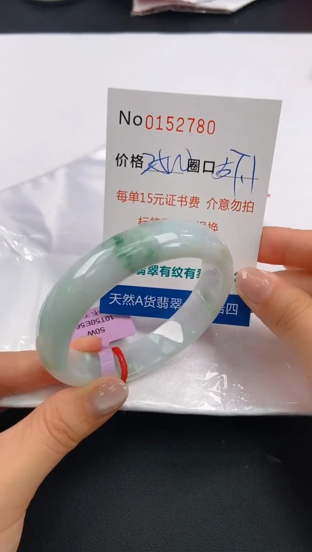 翡翠手镯未镶嵌A-翡翠手镯未镶嵌-A