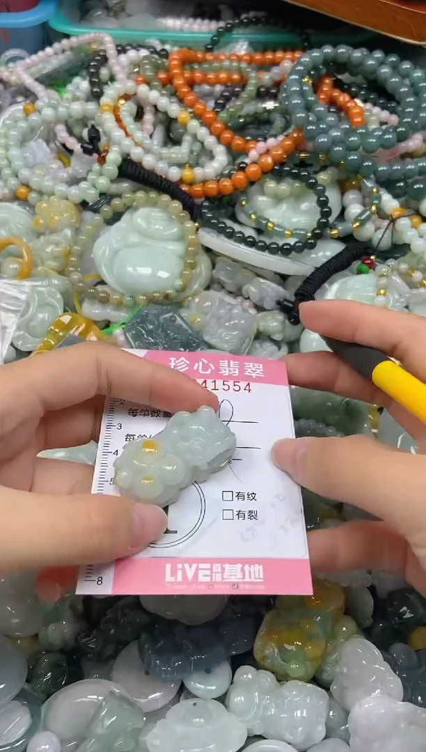 颈饰未镶嵌翡翠闪购0341554