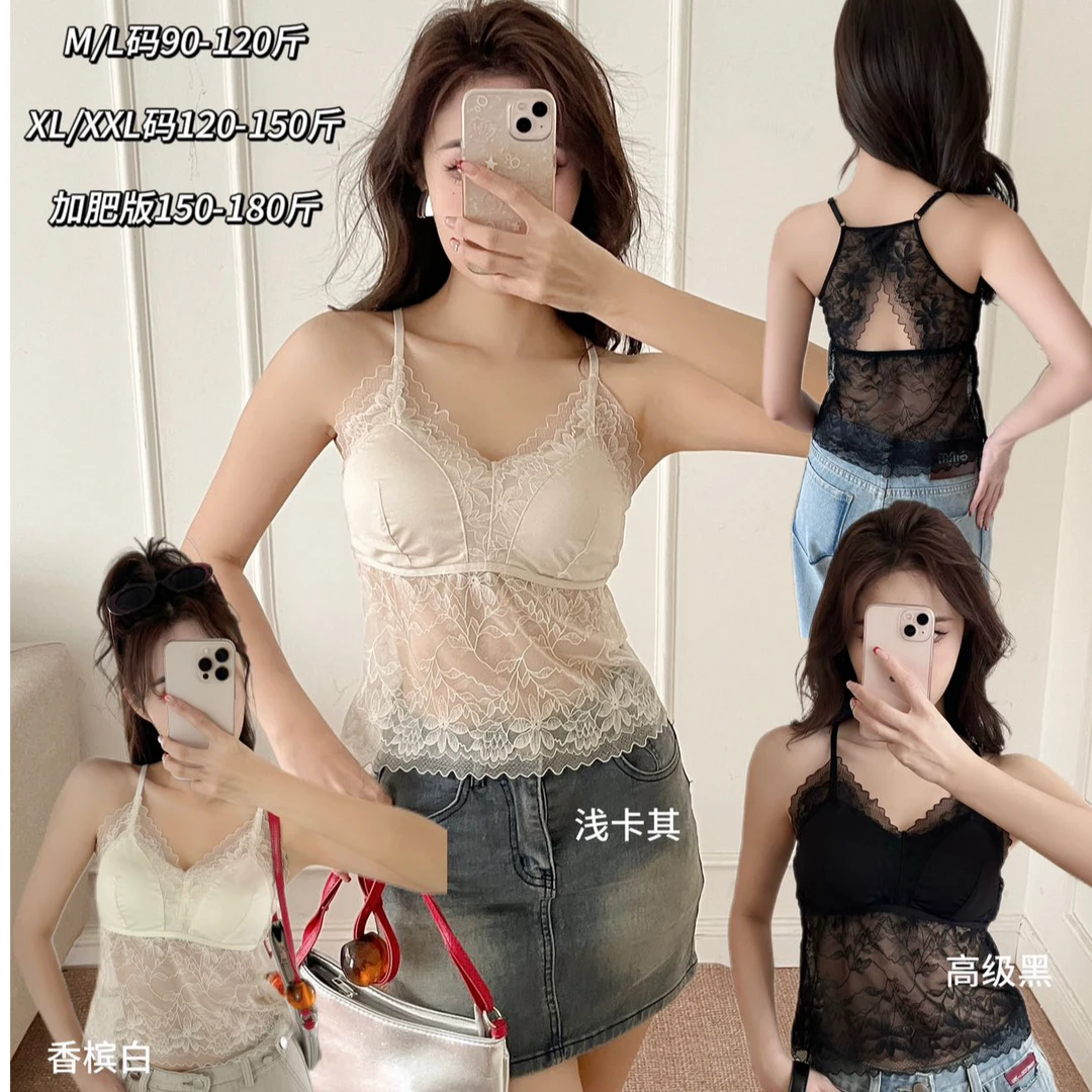 初辛【万人迷】法式蕾丝高奢中长款固定杯大码美背女式背心23814