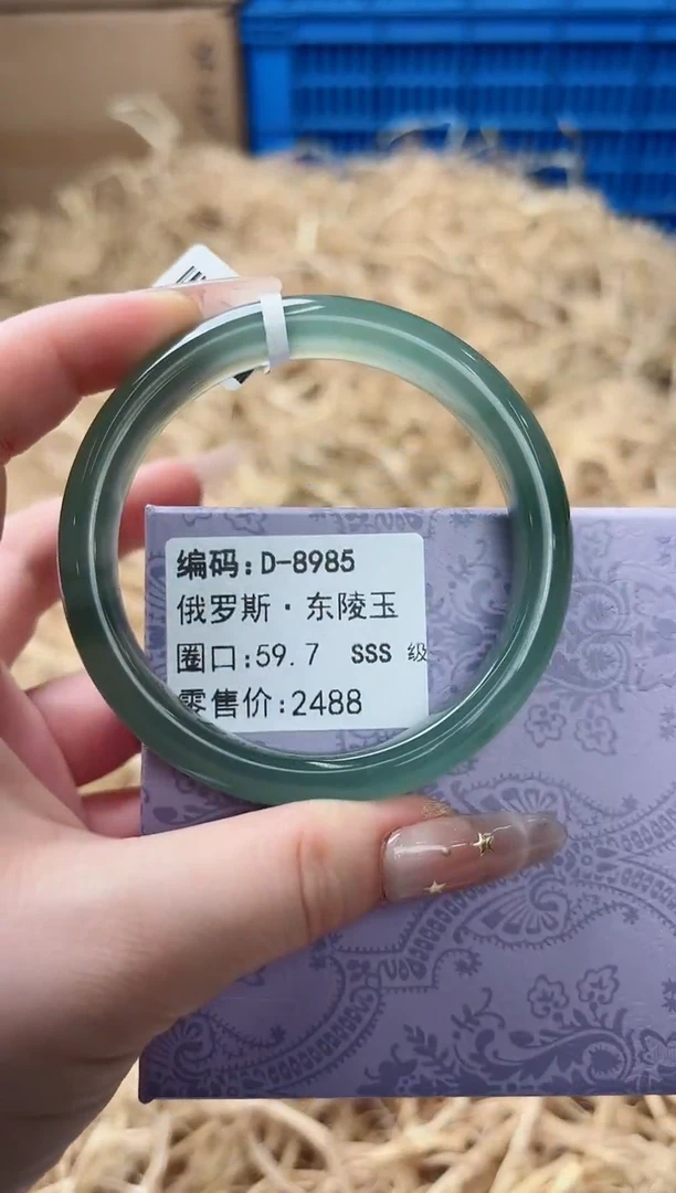 天然辰砂带礼盒D-8985