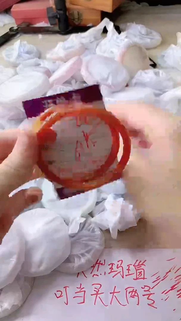 手镯玛瑙/玉髓未镶嵌940