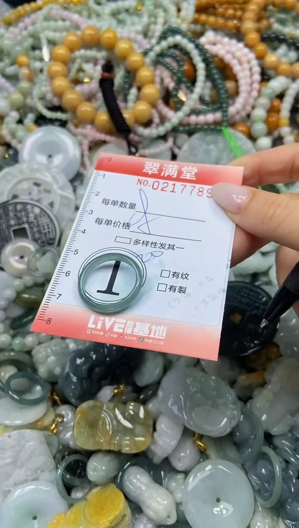 颈饰未镶嵌翡翠闪购0217789