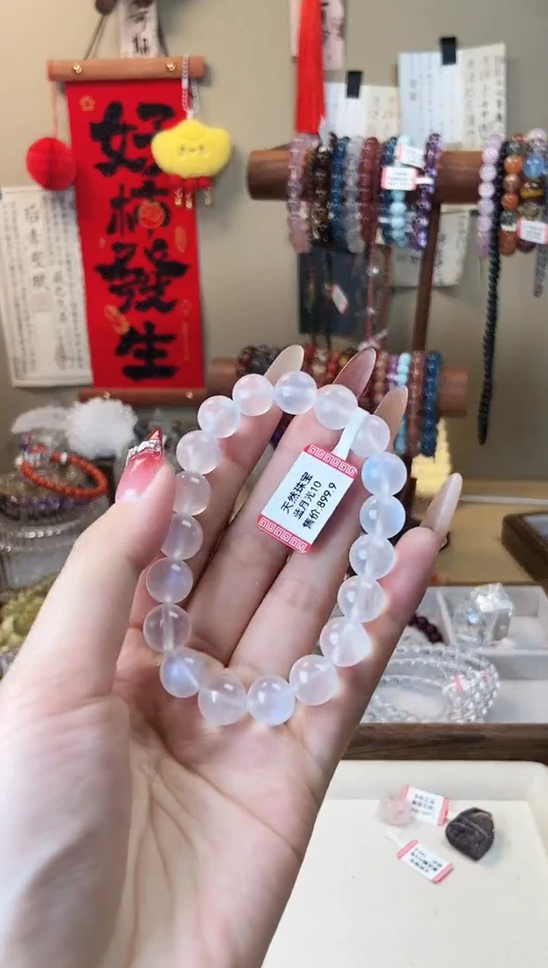 【闪购商品】月光石手链未镶嵌10m蓝月光