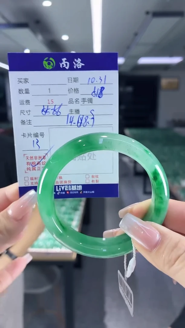 未镶嵌石英质玉手镯55-56