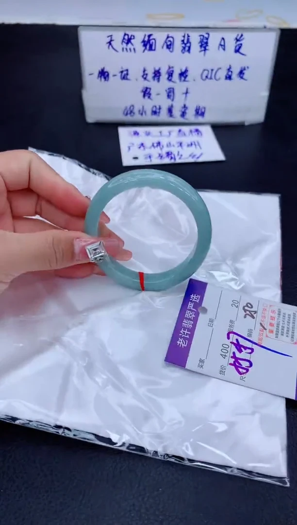【闪购商品】翡翠手镯未镶嵌11111111