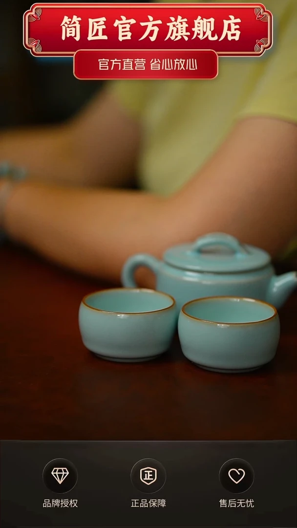 一级天青汉瓦壶  一壶两杯