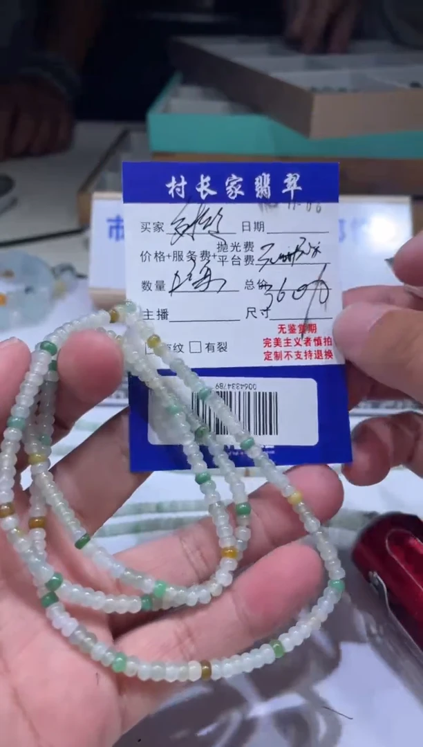 未镶嵌定制翡翠0064334789多样性发其一