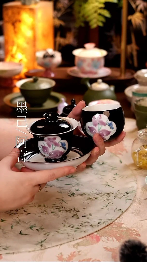 三件套