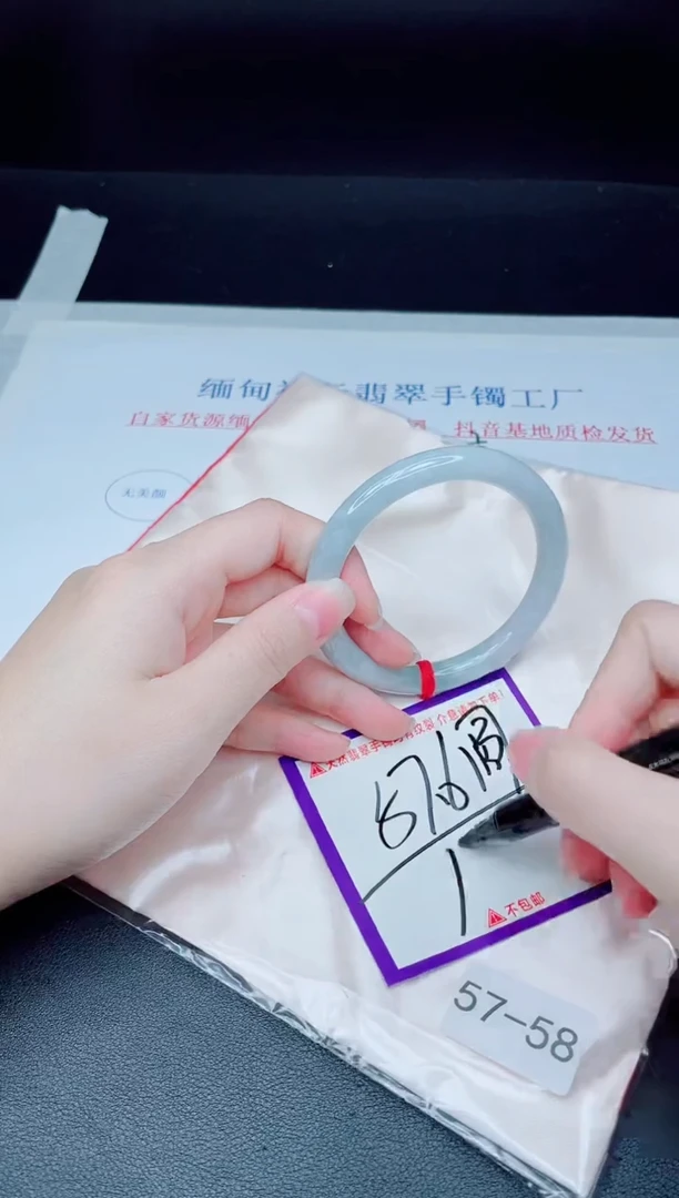 未镶嵌手镯翡翠我