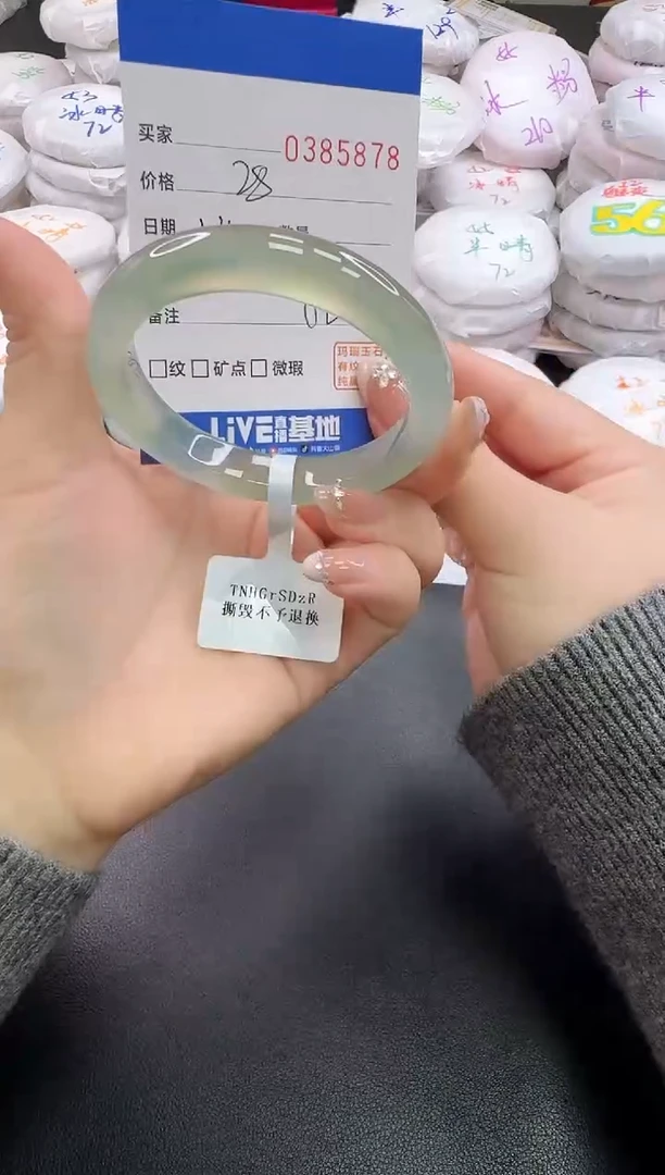 手镯玛瑙/玉髓未镶嵌5878