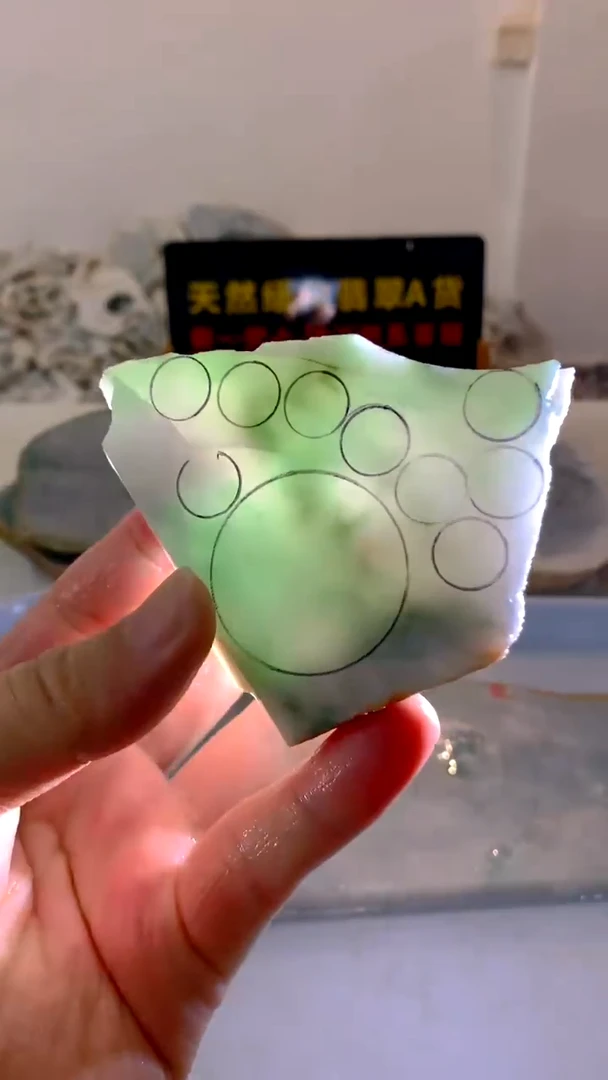 翡翠未镶嵌颈饰缅甸A货翡翠467
