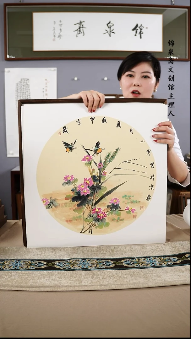 【闪购商品】国画52*52李小宁国画带框手绘作品